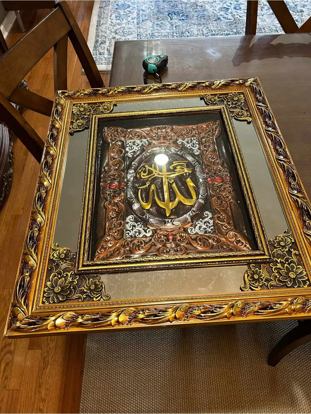 Ornate Gold Framed Islamic Wall Art - Allah Calligraphy - Gold/Bronze